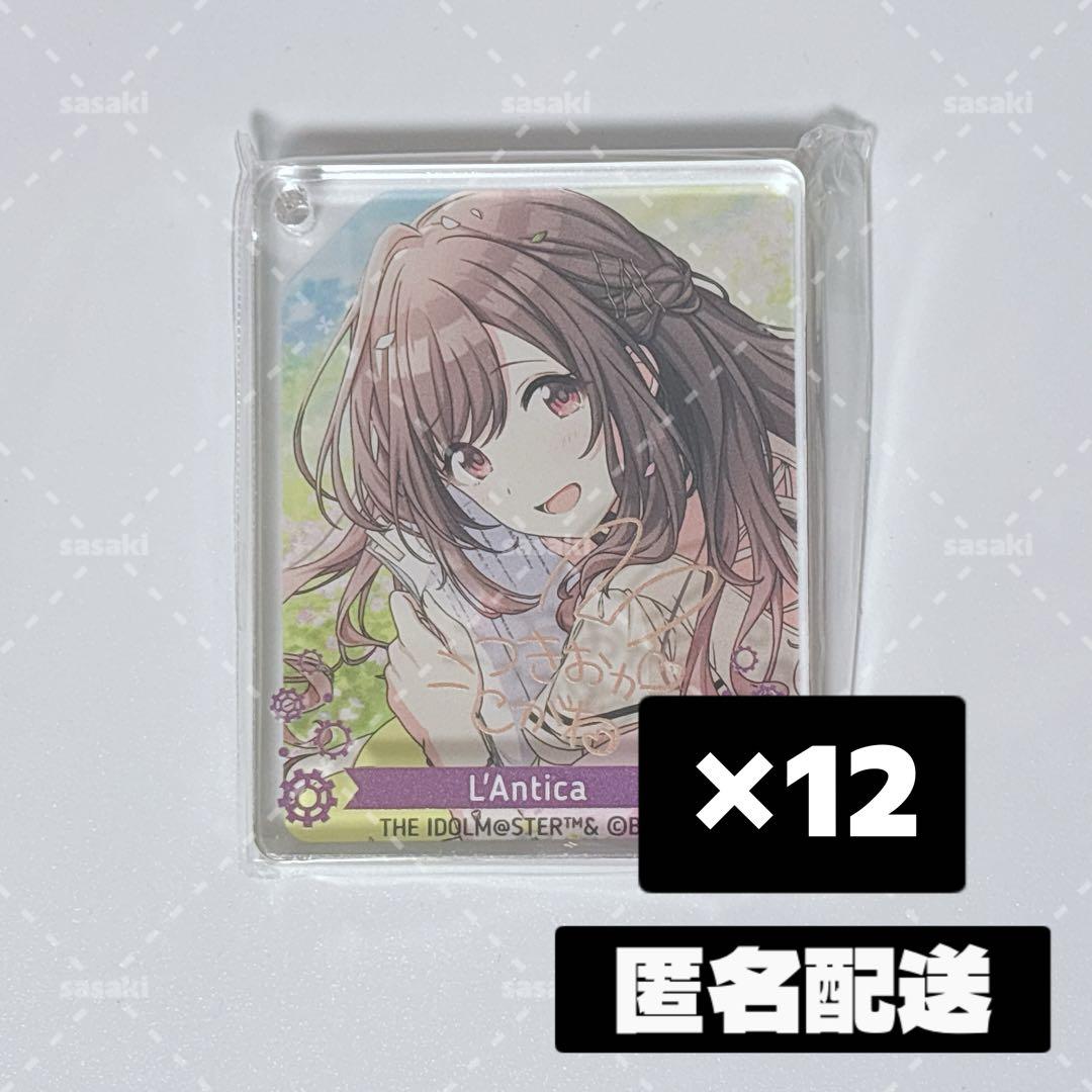 シャニマス シャイニーカラーズ アニカフェ コロッタ vol.5 通常 月岡恋鐘