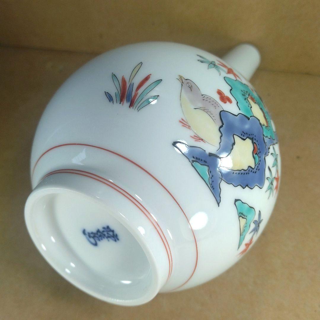 【本物保証】十四代 酒井田柿右衛門(人間国宝) 錦梅鳥文一輪生 共箱 未使用品