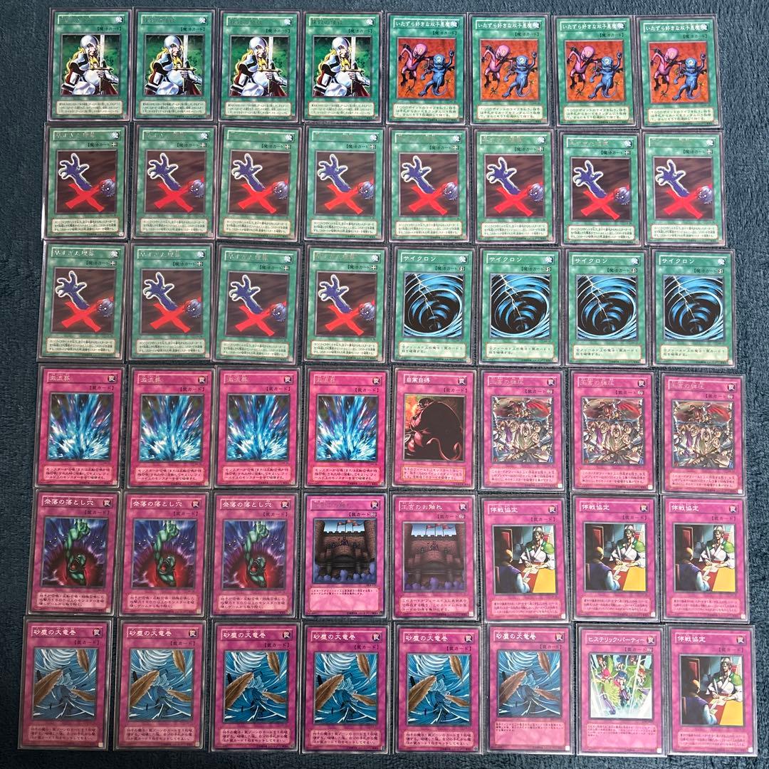 遊戯王　引退品　初期、2期、3期、4期　ノーマル　レア　セット　まとめ売り