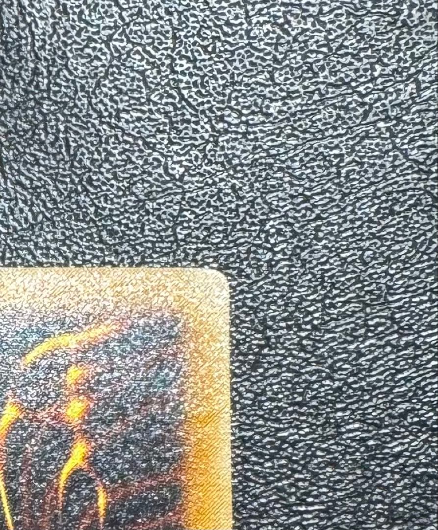 ブラックマジシャン/魔法使い族/遊戯王カード/ レリーフ/アルティメットレア