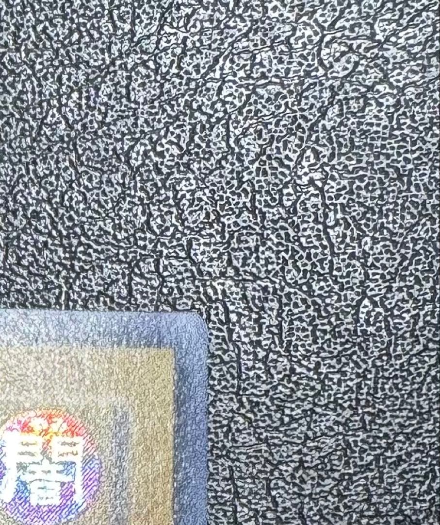 ブラックマジシャン/魔法使い族/遊戯王カード/ レリーフ/アルティメットレア