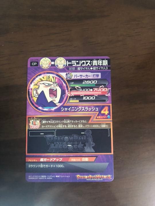 ドラゴンボールヒーローズ　旧弾　まとめ売り