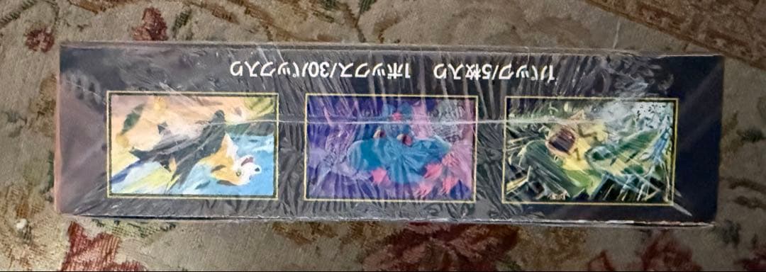 ポケモンカードゲーム インフェルノX 5パック入り