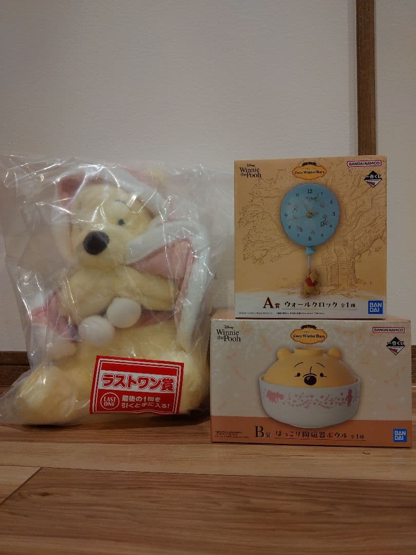 くまのプーさん 一番くじ ラストワンA賞B賞セット おまけ付き