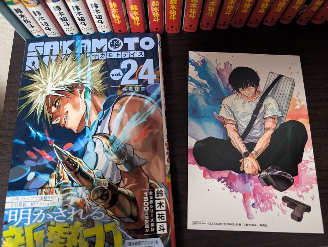 特典付き サカモトデイズ SAKAMOTO DAYS 1-24巻 全巻セット