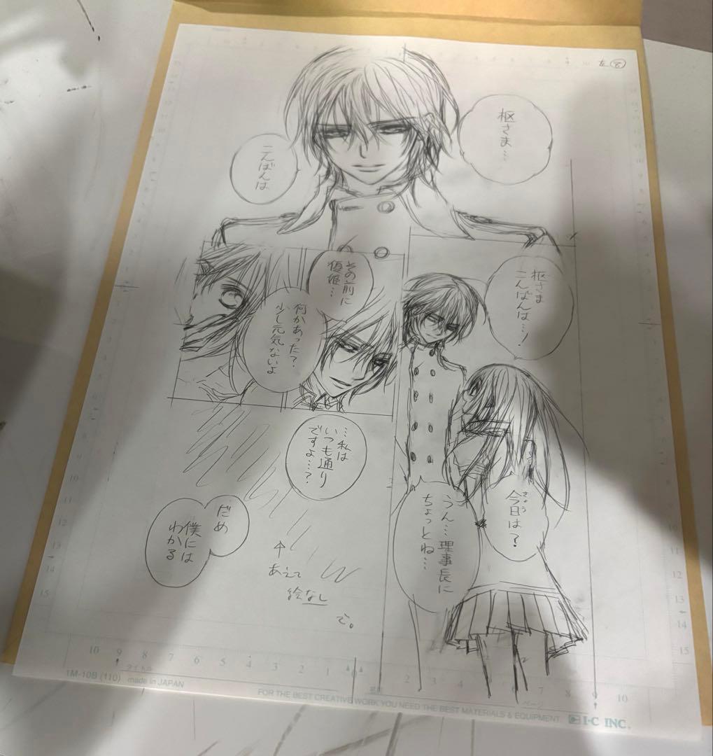 ヴァンパイア騎士原画展 限定 直筆「原稿下絵」