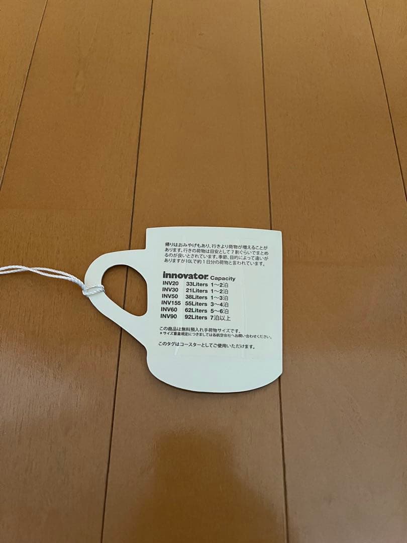 イノベーター スーツケース キャリー INV-60 カーキ innovator