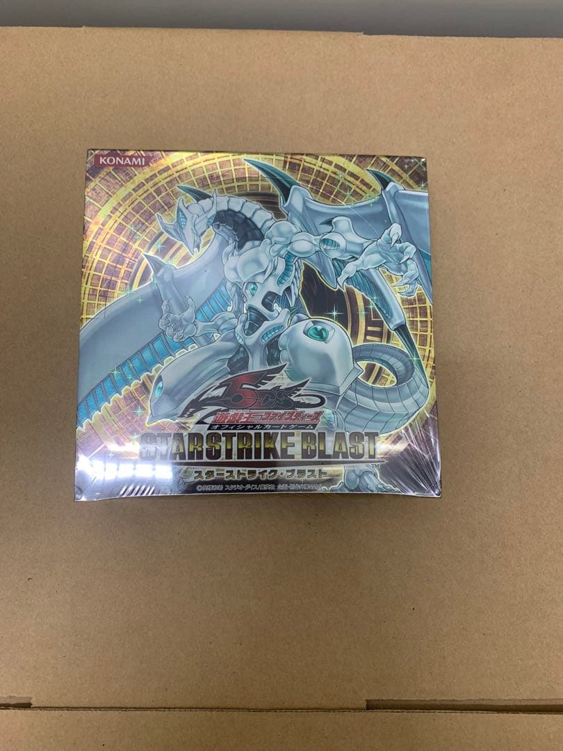 スターストライクブラスト