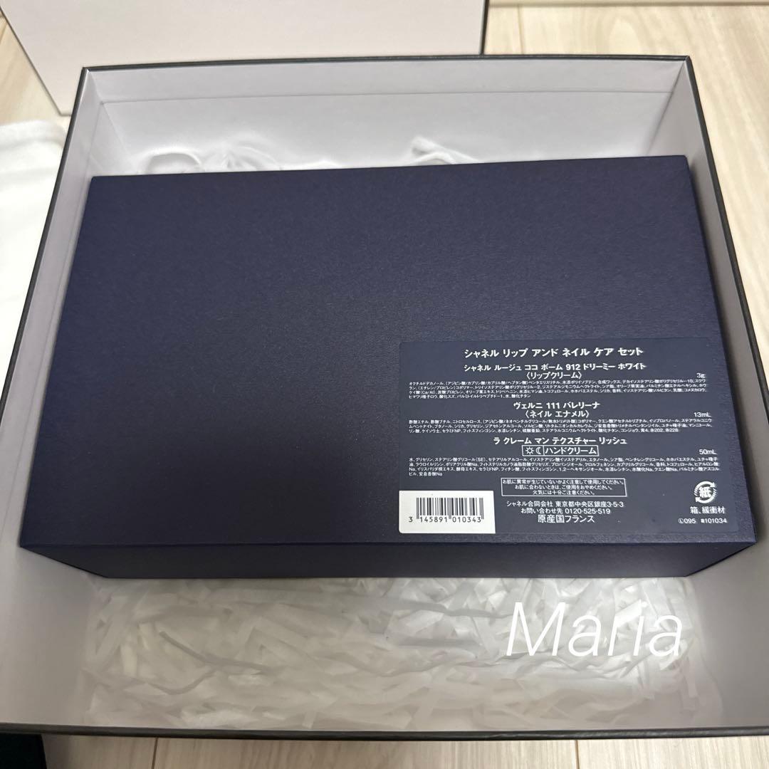 シャネル クリスマスコフレ2025 リップアンドネイルケア 巾着×2チャーム付き