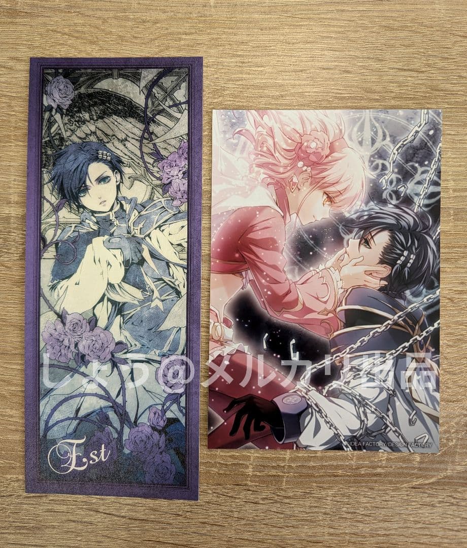 ワンド 10周年 オトパ ポストカード＆ブロマイド エスト セット