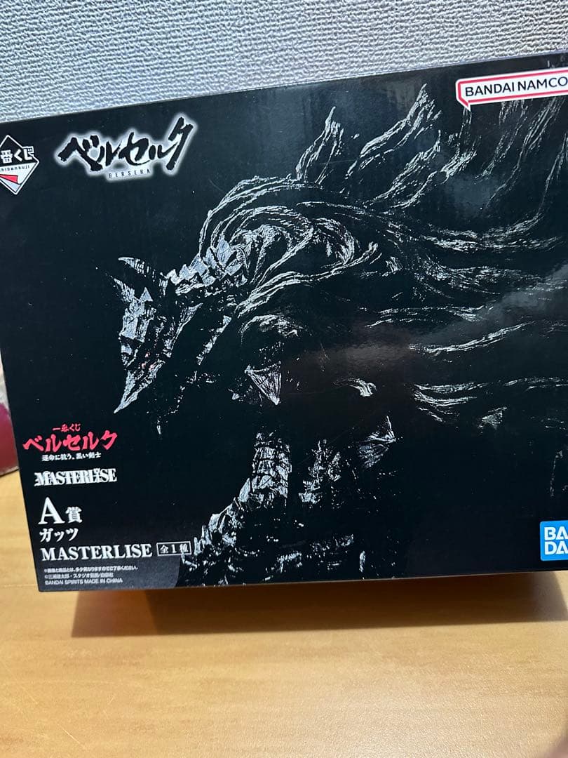 一番くじ　ベルセルク　ガッツ　A賞