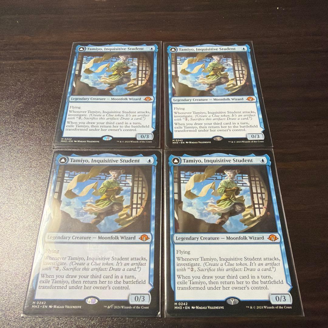 MTG MH3　知りたがりの学徒、タミヨウ　英語版　4枚