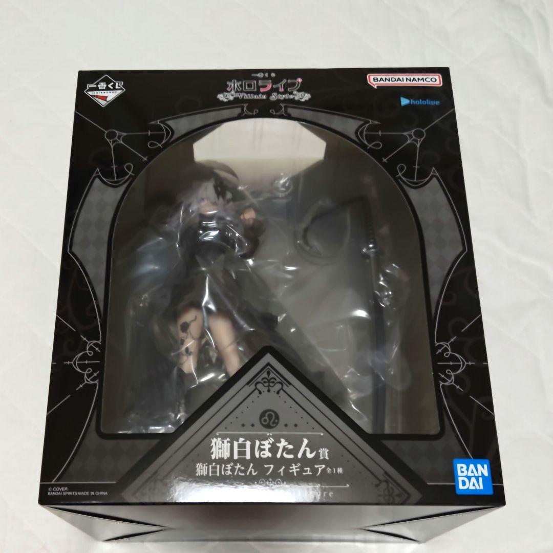 一番くじ　ホロライブ　獅白ぼたん賞　獅白ぼたんフィギュア