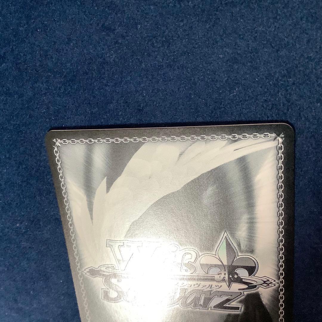 ヴァイスシュヴァルツ　Boom Boom Pow 花海咲季　SEC サイン