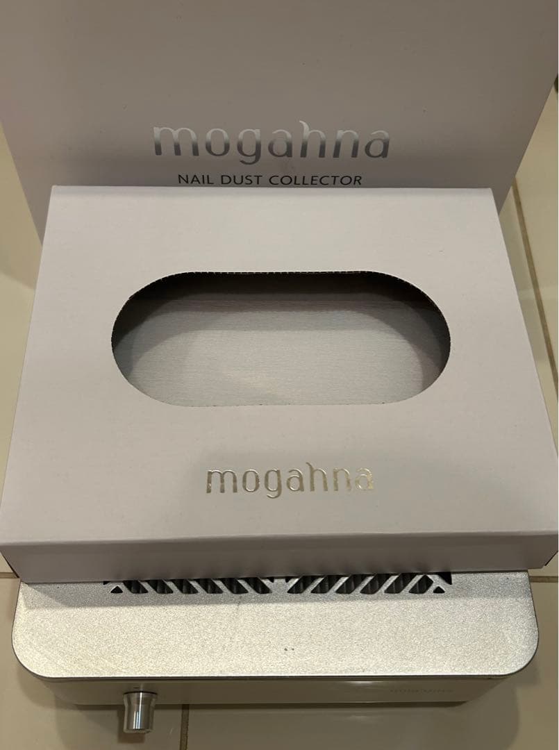 mogahna ネイルダストコレクター シルバー