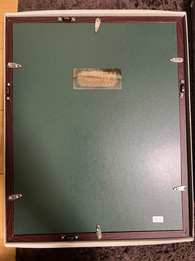 値下げ不可！武比古作　純銀　木製額 ふくろう 4号茶　レリーフ