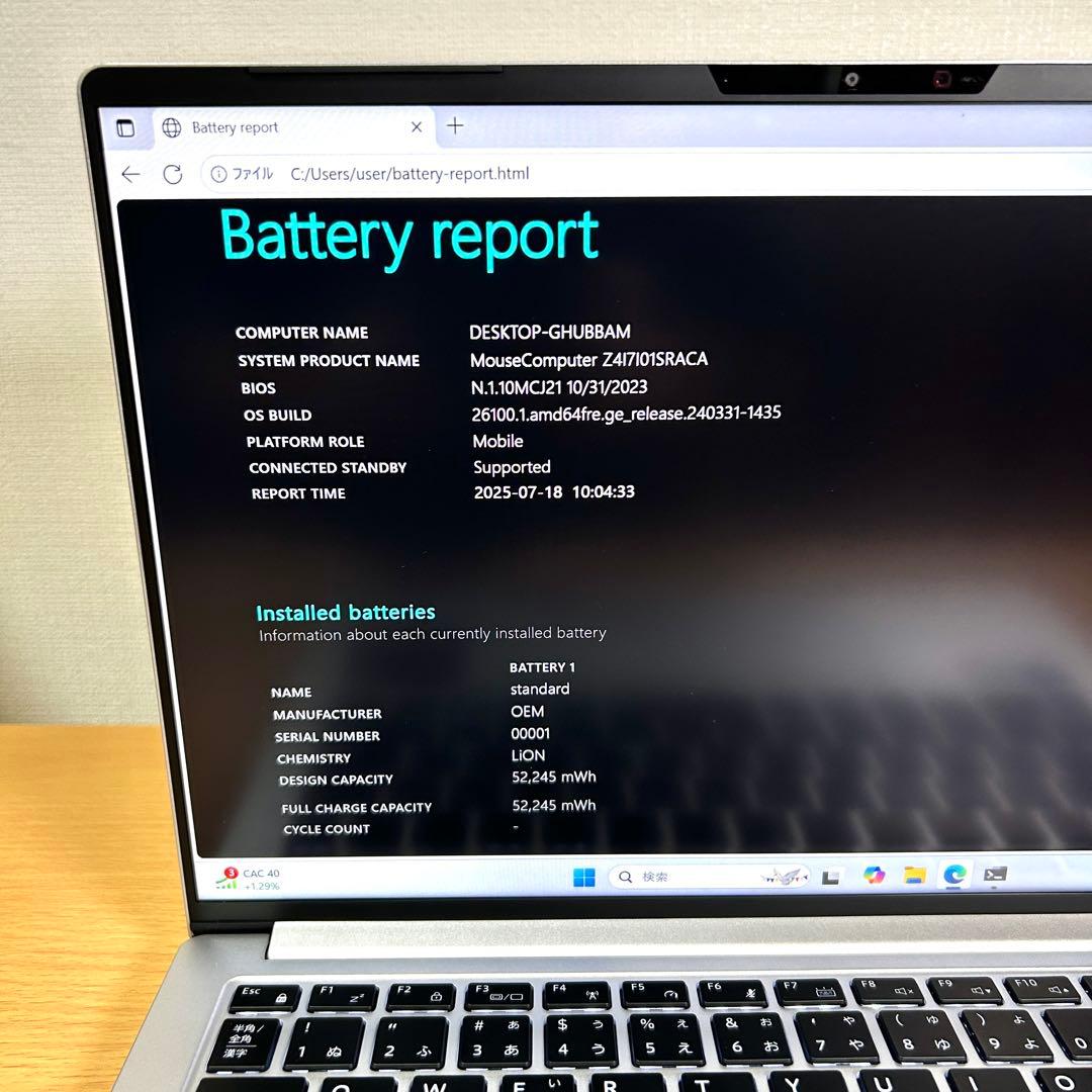 マウス DAIV Z4 I7I01SR-A i7 32GB 1TB 14インチ