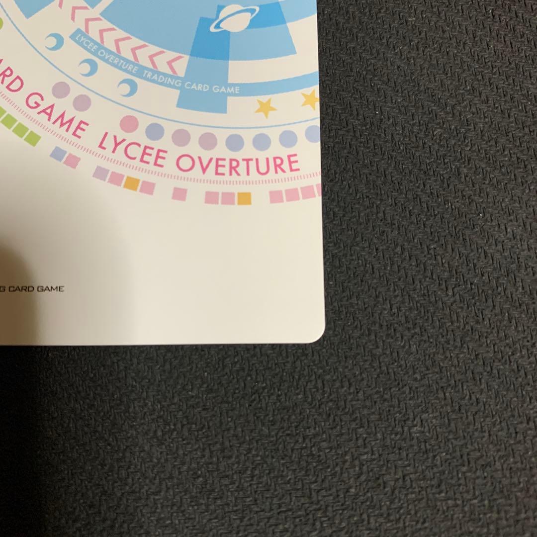 lycee アリシア・ハート　sp