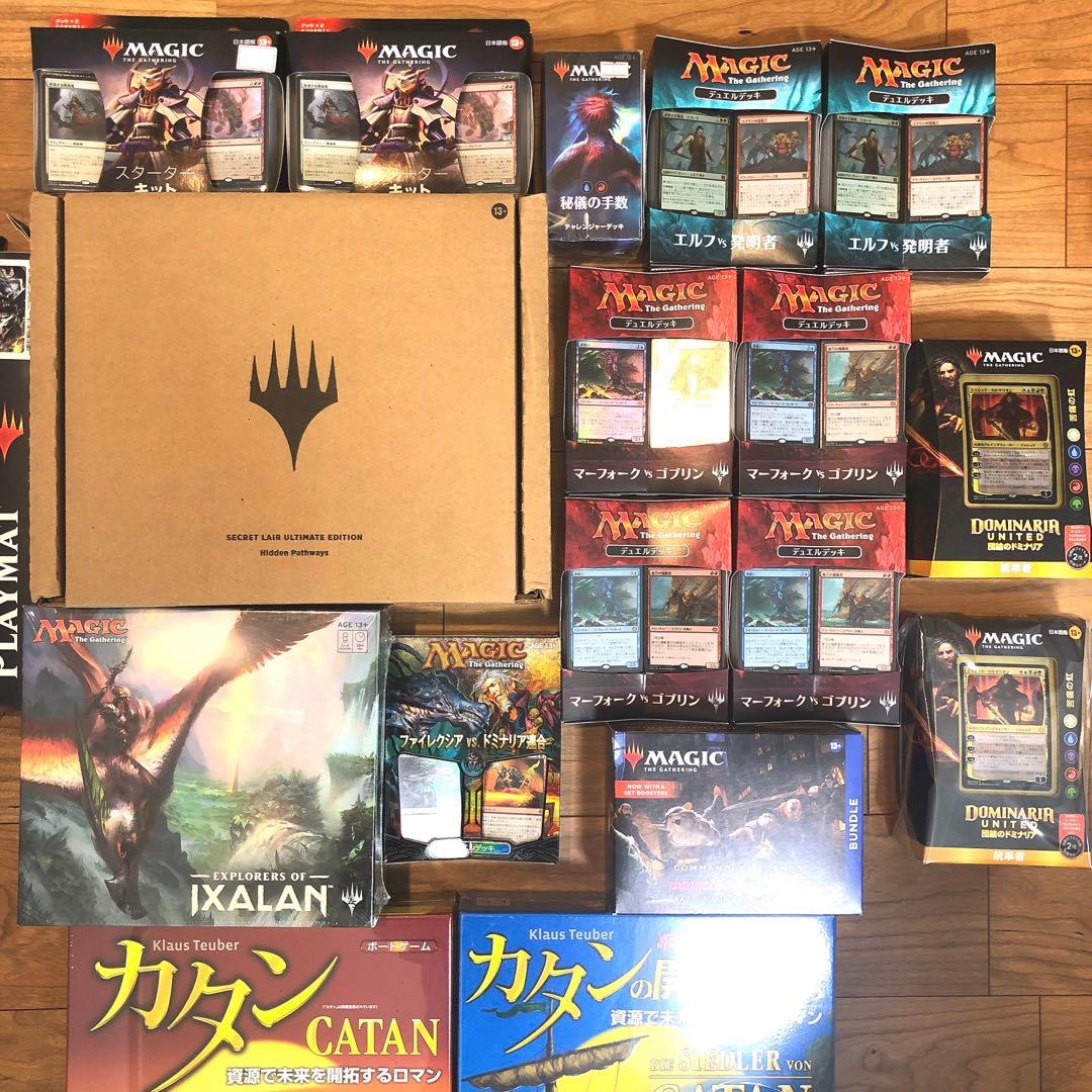 MTG 全て新品・未開封 一挙まとめ売り