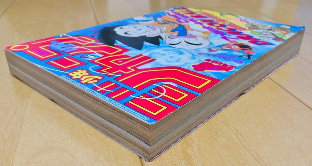 週刊少年ジャンプ　1987年8号　表紙:ドラゴンボール/ 鳥山明