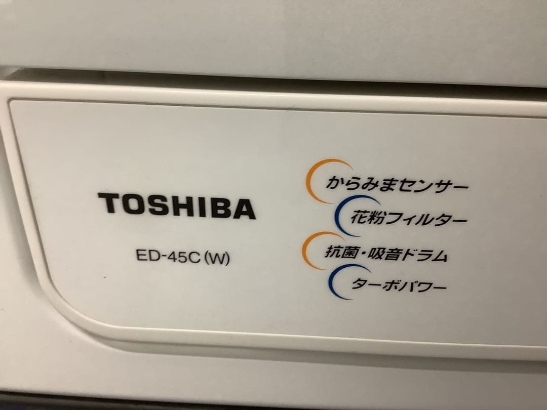 東芝 衣類乾燥機 2017年製 ED-45C(W) 4.5kg