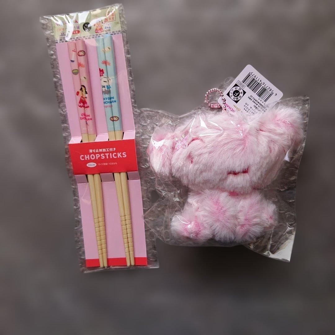 クレヨンしんちゃんグッズ(13点セット)