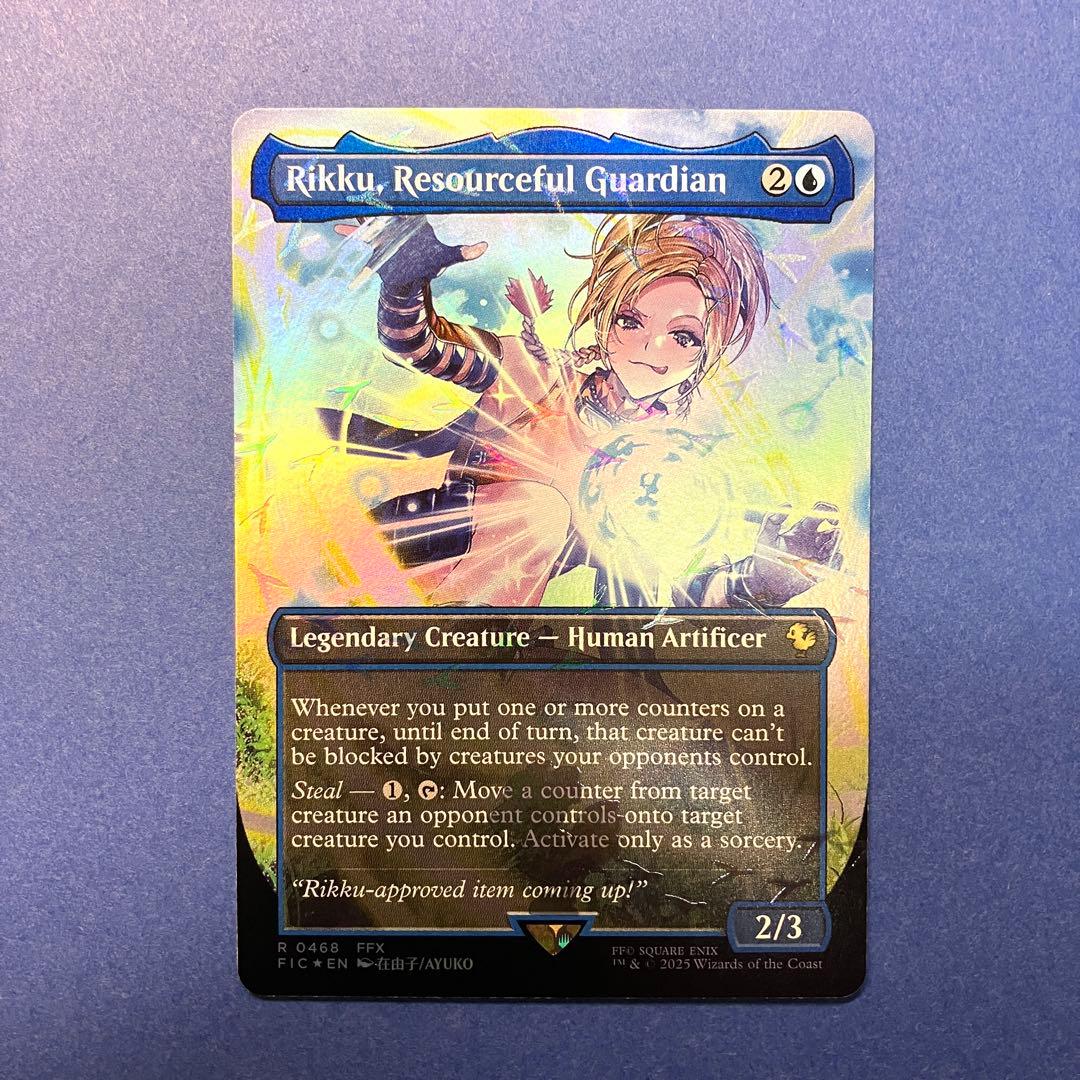 MTG ニギヤカなガード、リュック 英語 チョコボトラック Foil