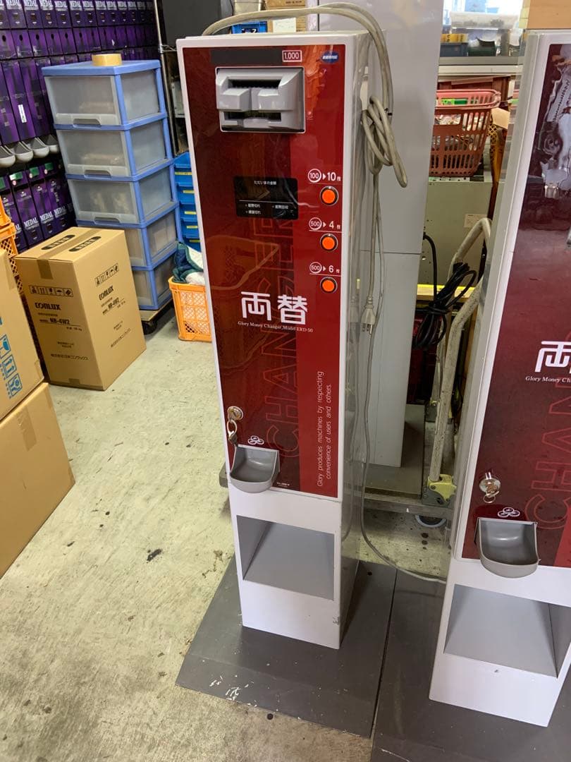 両替機　ERD-50 令和6年新札対応ユニット　内部は新品未使用