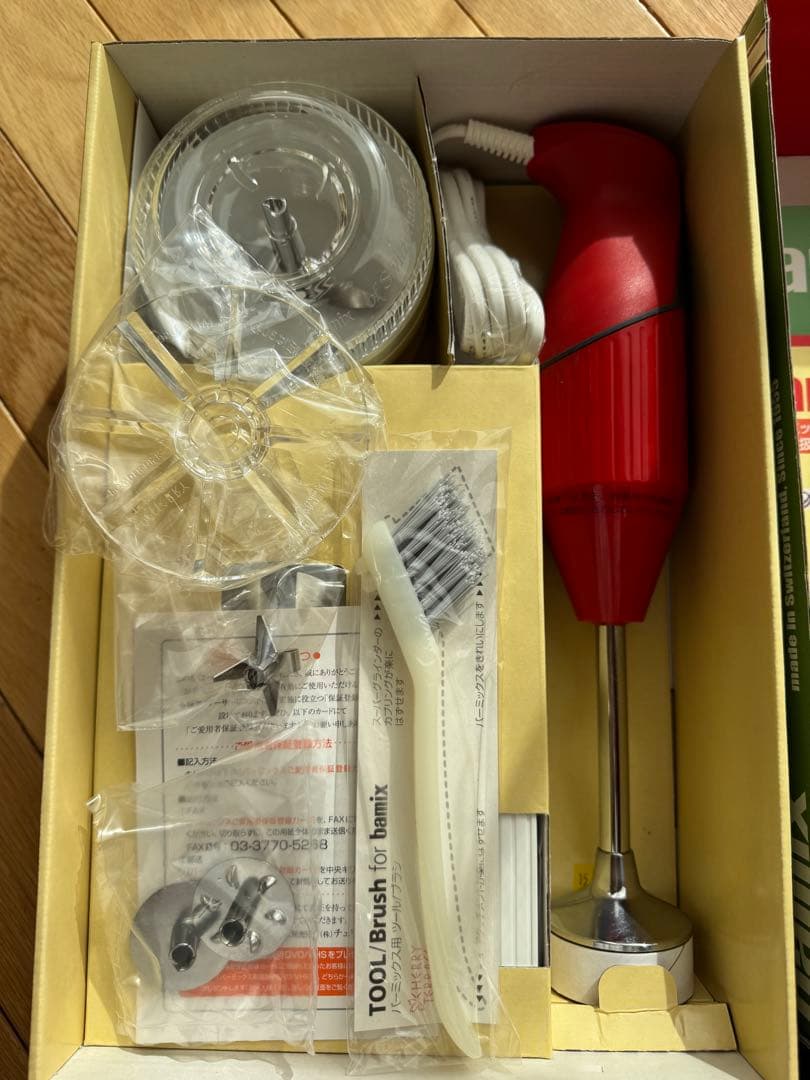 バーミックス☆M250ベーシックセット、レッド、付属品付き