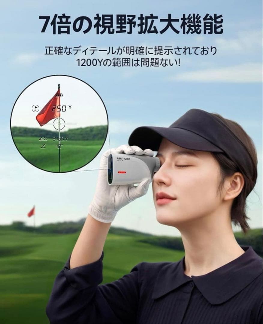 REDTIGER Mini ゴルフ レーザー距離計 超軽量 133g 倍率7倍