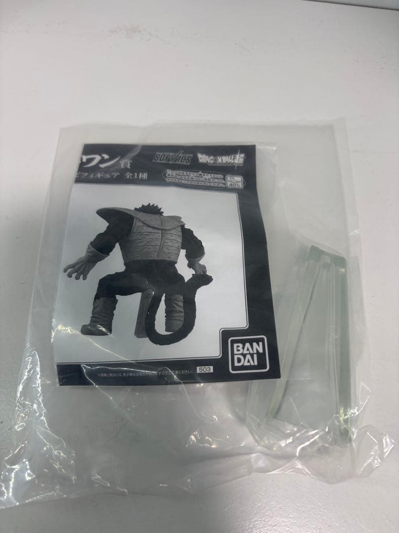 一番くじ ドラゴンボールVSオムニバス ラストワン賞 大猿ベジータ