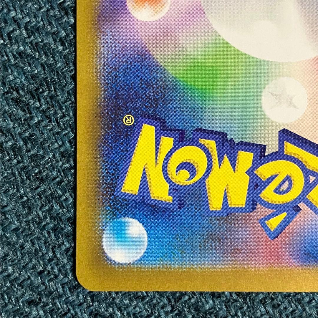 メガリザードンX ex sar インフェルノX ポケモンカード M2