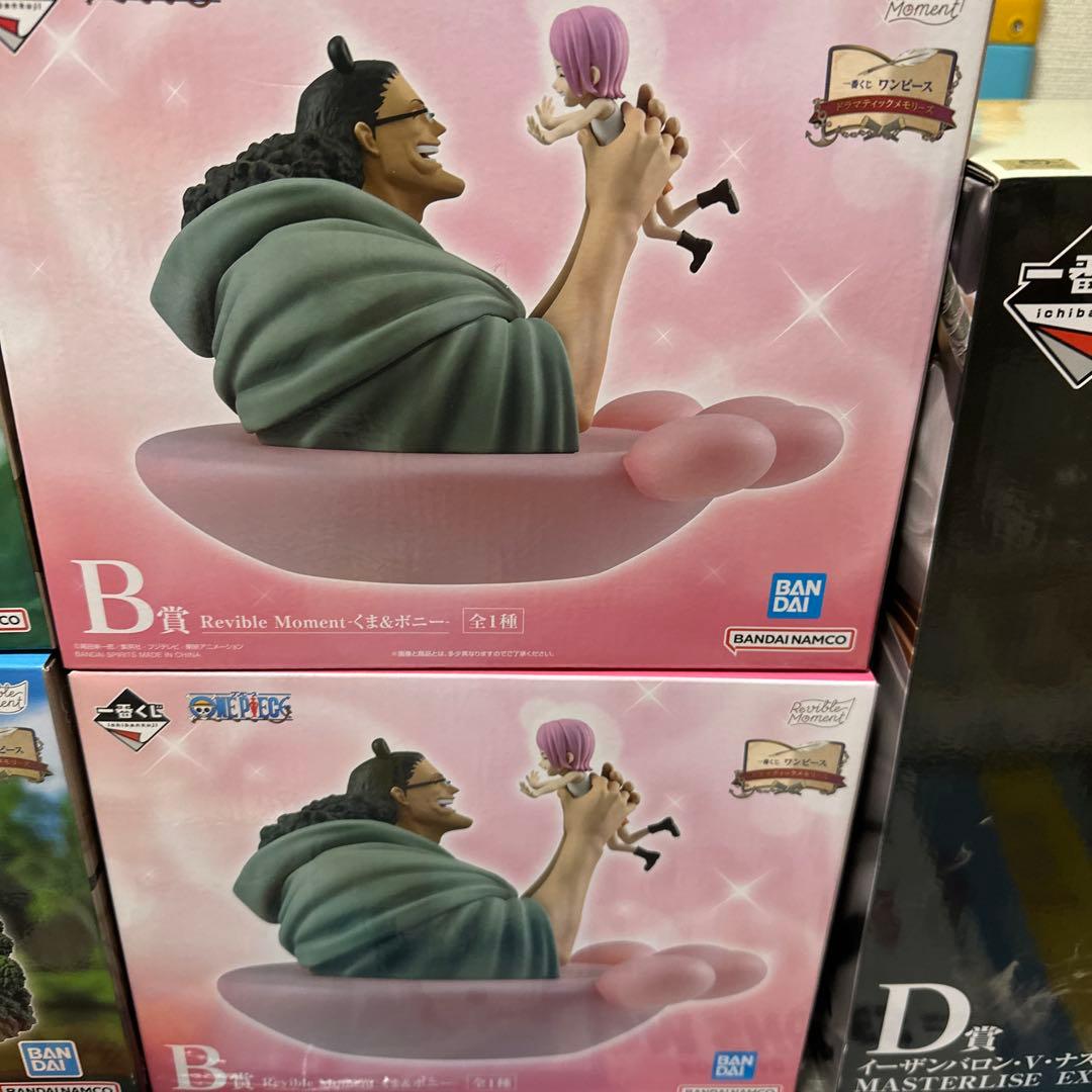 ワンピース一番くじ A賞B賞C賞D賞その他下位賞まとめ売り 説明欄をご覧下さい