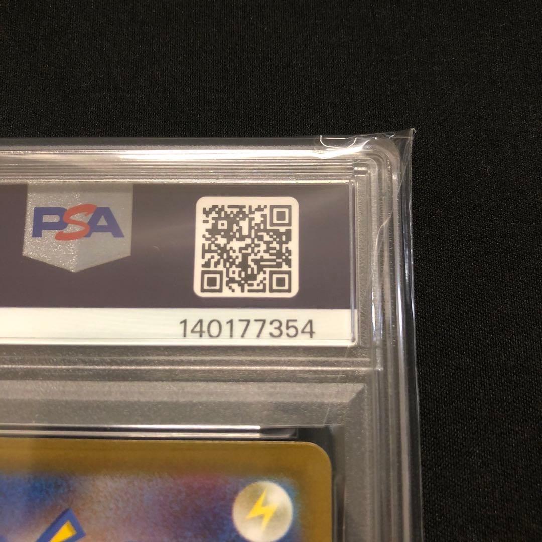 【PSA10】名探偵ピカチュウ 098/SV-P ポケモンカード