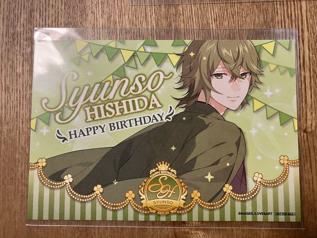 127 明治東亰恋伽 菱田春草 バースデー記念カード　ポストカード