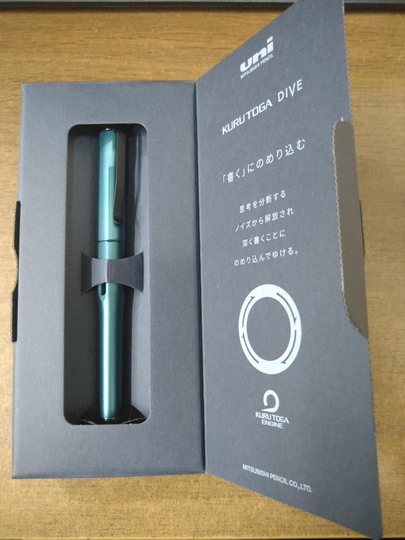 KURUTOGA DIVE クルトガ ダイブ　デンスグリーン