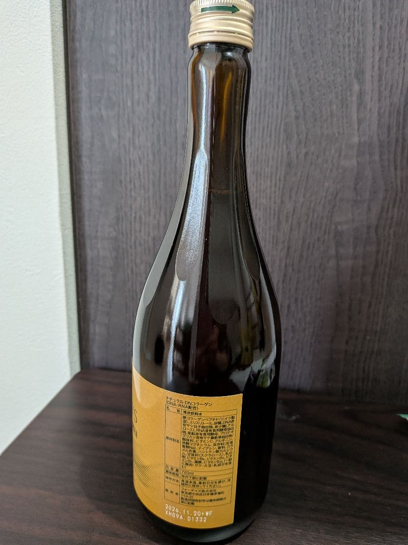 FORDAYS ナチュラルDNAコラーゲン(2本)