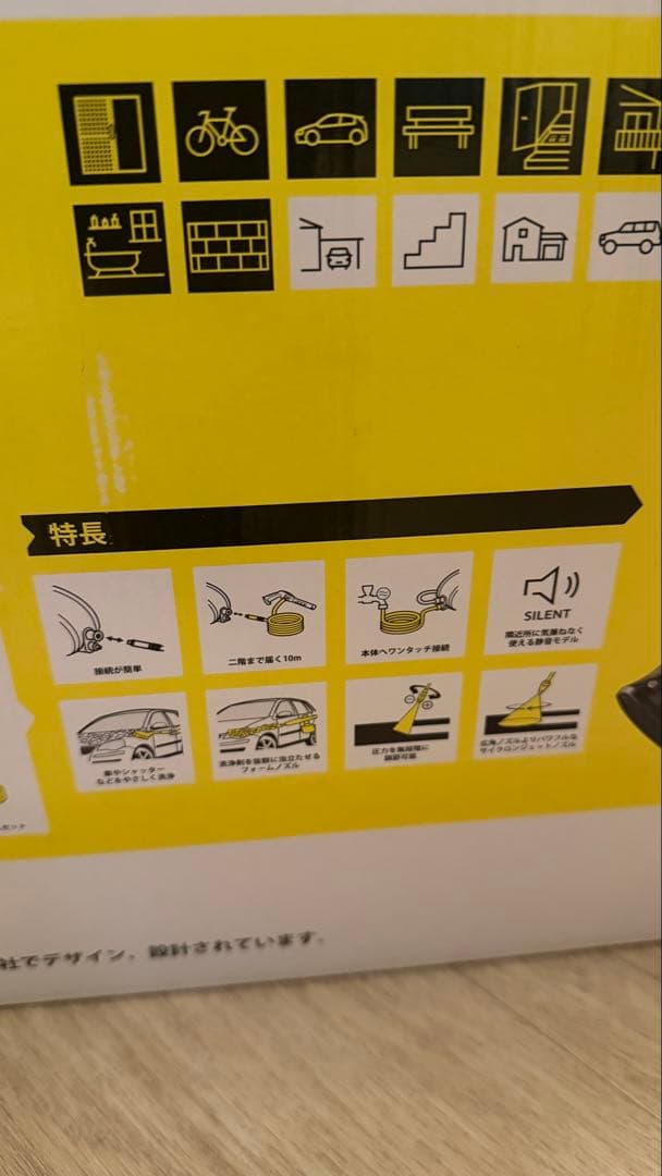 KARCHER 高圧洗浄機 JTKサイレント 本体