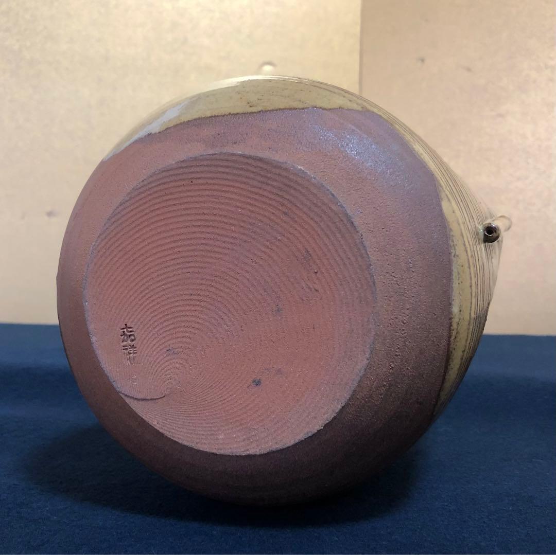 《R》茶道具 高取釉 菱形水指 森岡壽祥造 共布 共箱　251020い4