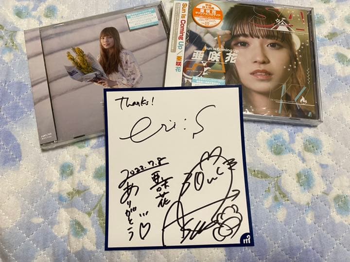亜咲花　佐々木　ゆるキャン△ CD 直筆サイン