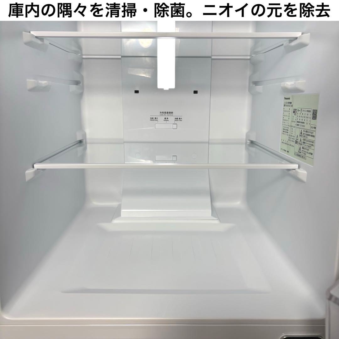 2024年 冷蔵庫 一人暮らし 単身用 小型 3ヶ月保証 送料無料 パナソニック