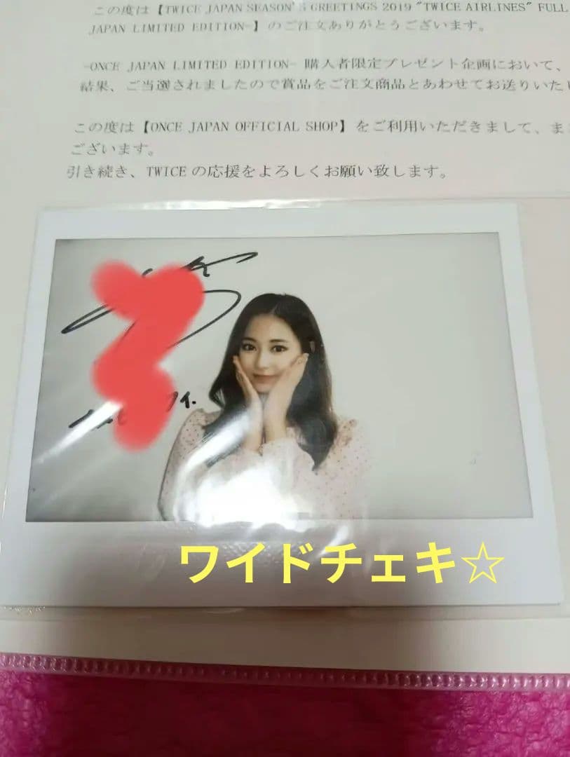 TWICE ツウィ2019シーグリ直筆サイン入り チェキ