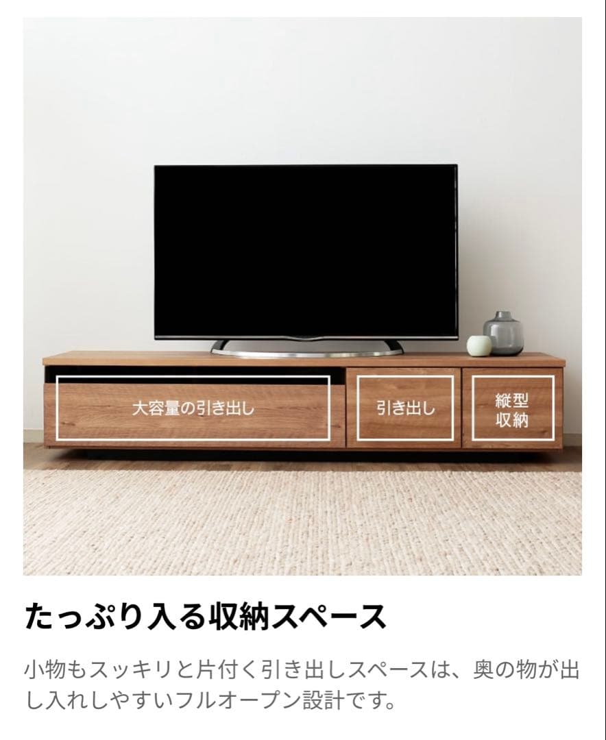 7/12まで　LOWYA ［幅180］テレビ台日本製ローテレビ台　テレビボード