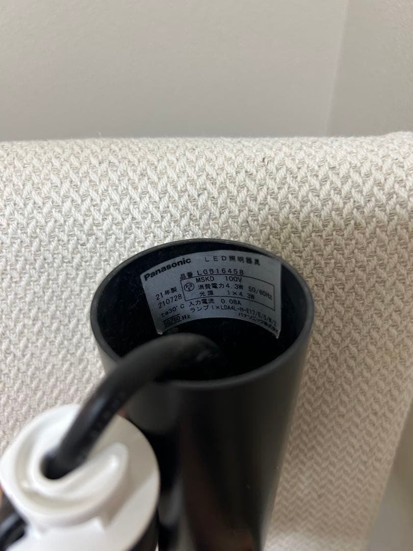 Panasonic ペンダントライト