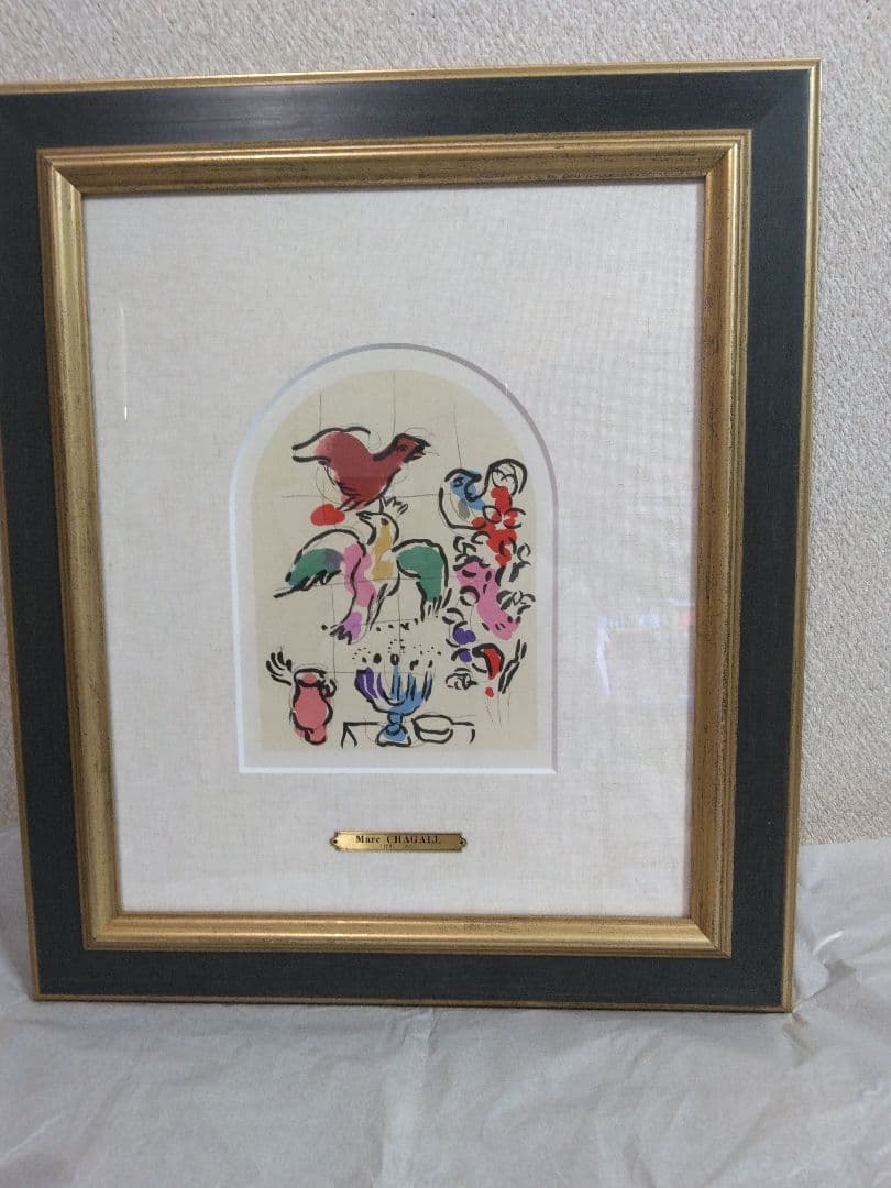 シャガール　　版画(リトグラフ)タイトル　アセル族エディションは有りません。