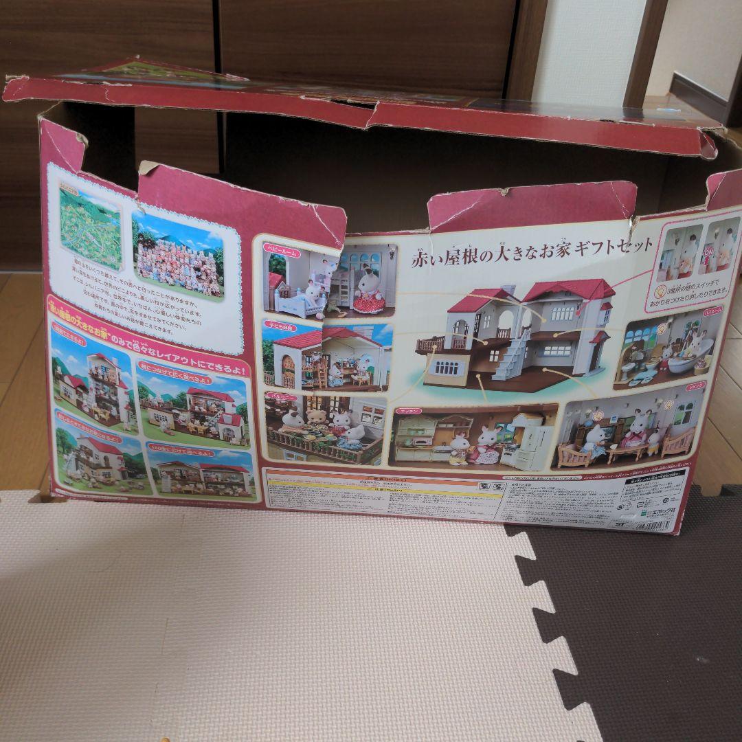シルバニアファミリー　赤い屋根の大きなお家ギフトセット
