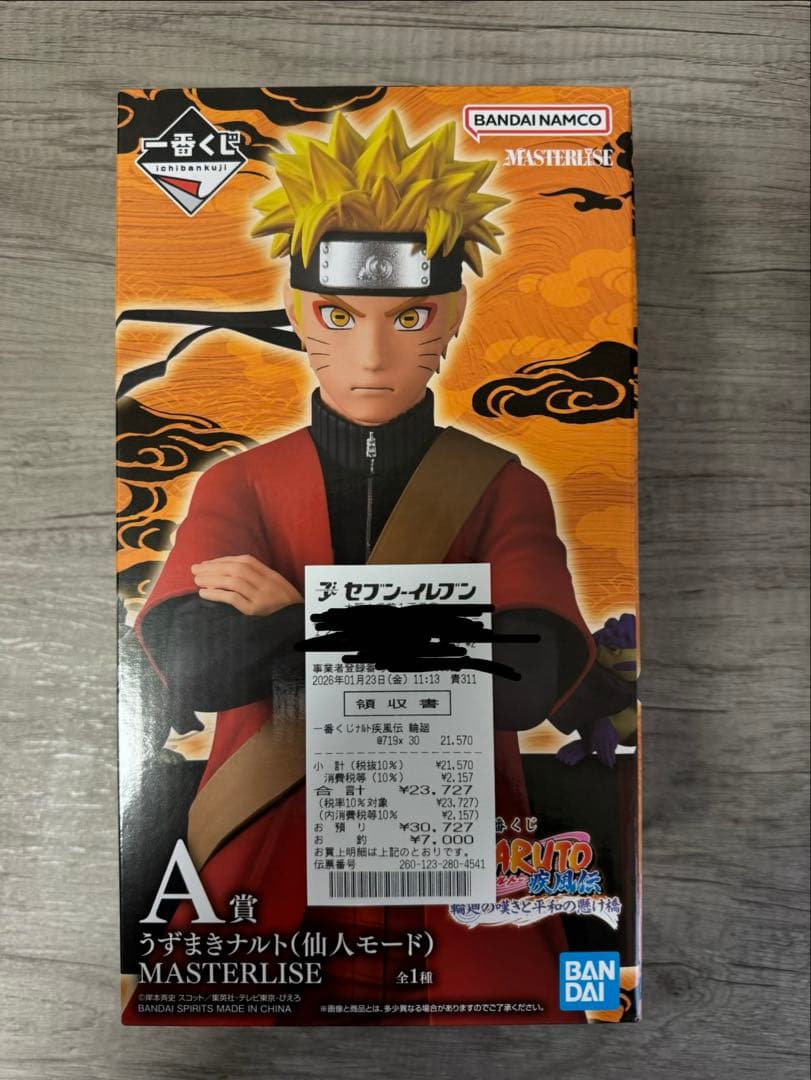 ナルト　NARUTO 1番くじ　A賞 仙人モード