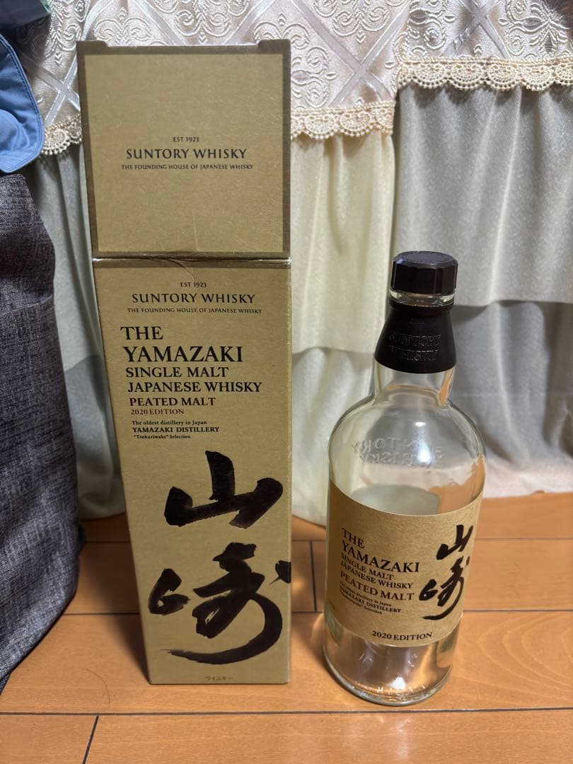 山崎 シングルモルトウイスキー 2020空瓶 箱付 4セット