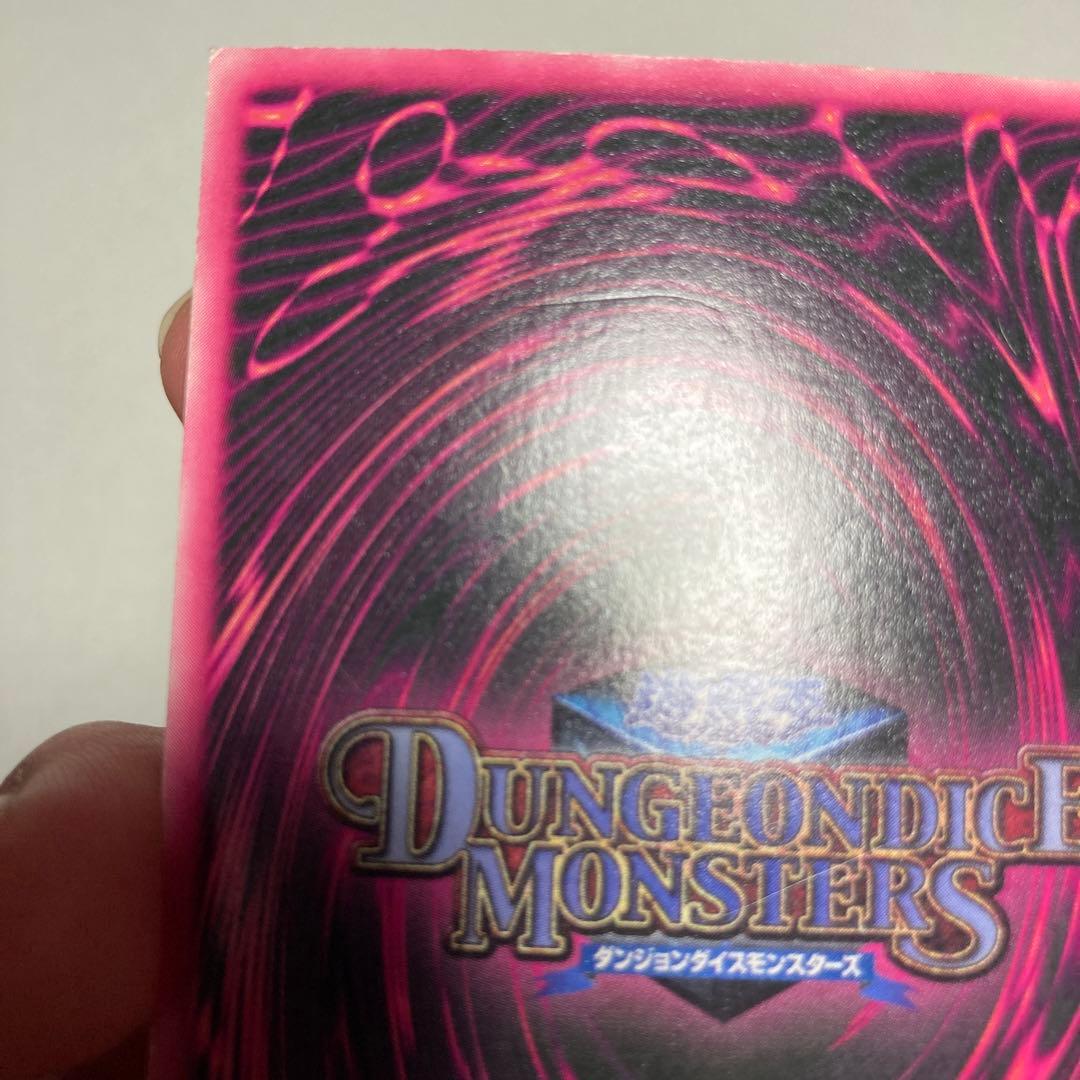 遊戯王 DDM 通常版 ウルトラ ブラックマジシャンガール　ブルー