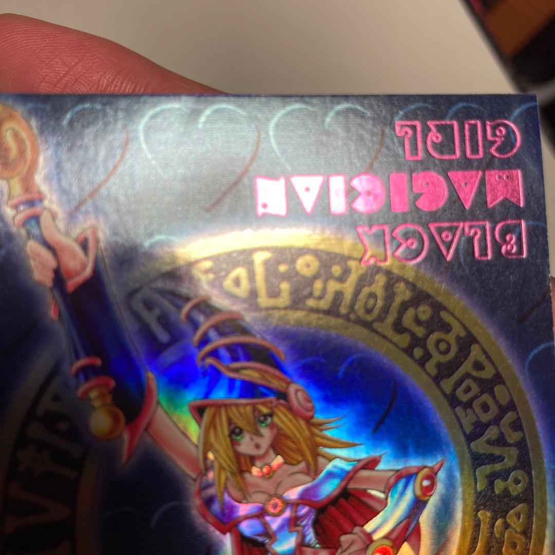 遊戯王 DDM 通常版 ウルトラ ブラックマジシャンガール　ブルー